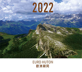 欧洲胡同2022年台历（电子版）